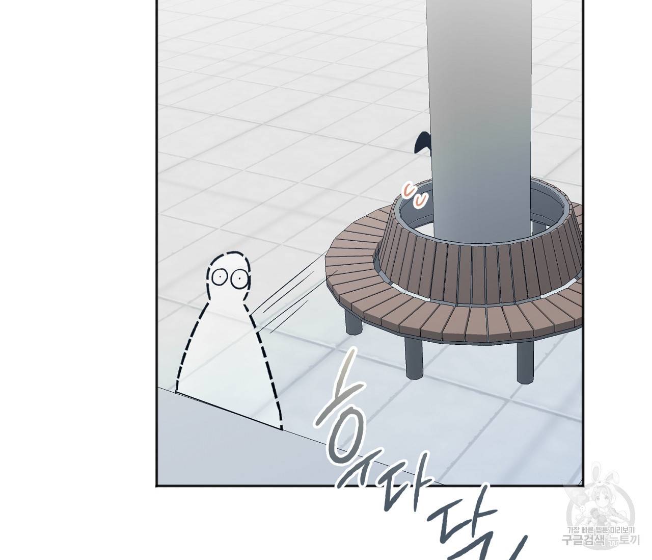 러브 온에어 27화 44