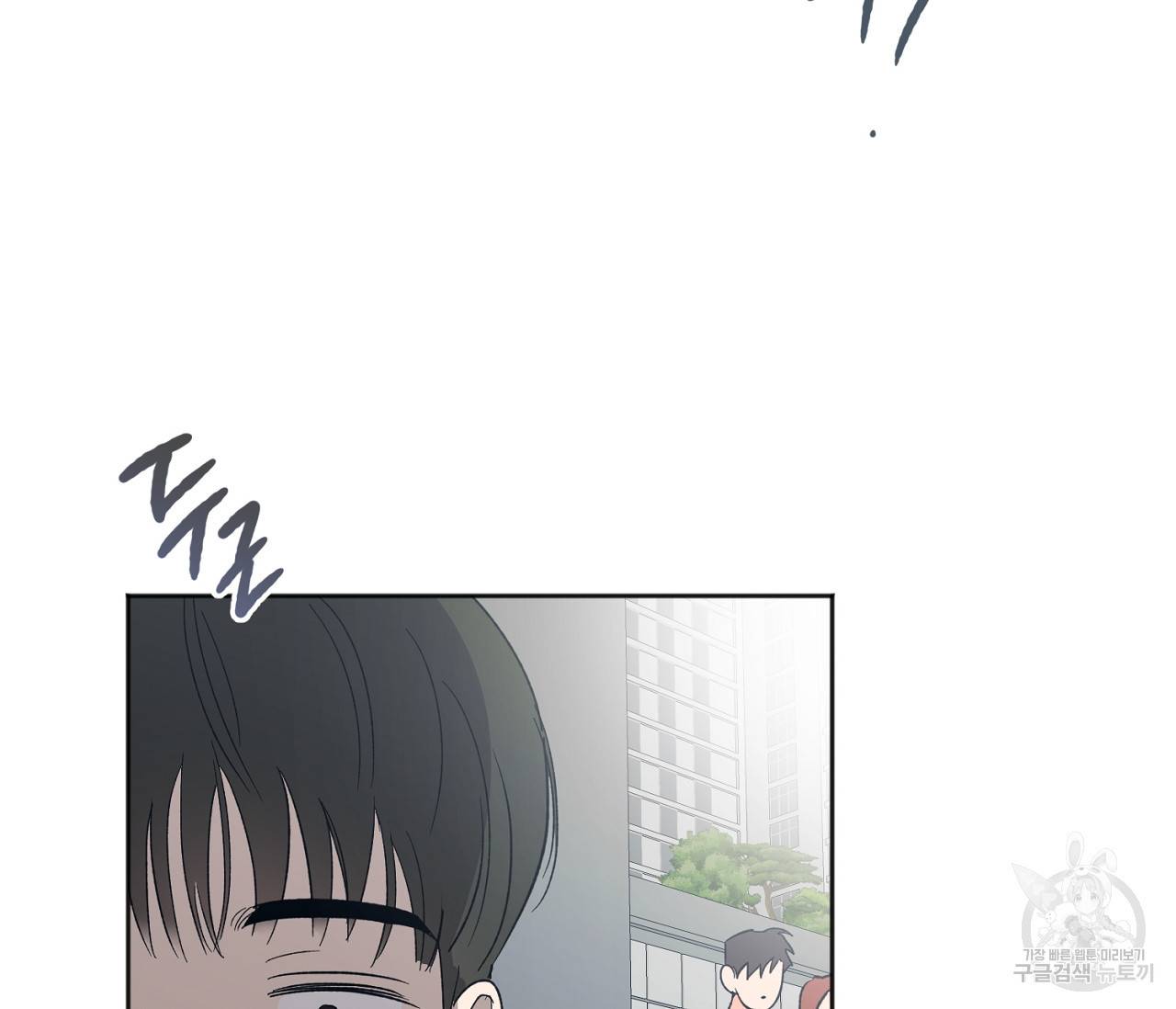 러브 온에어 27화 45