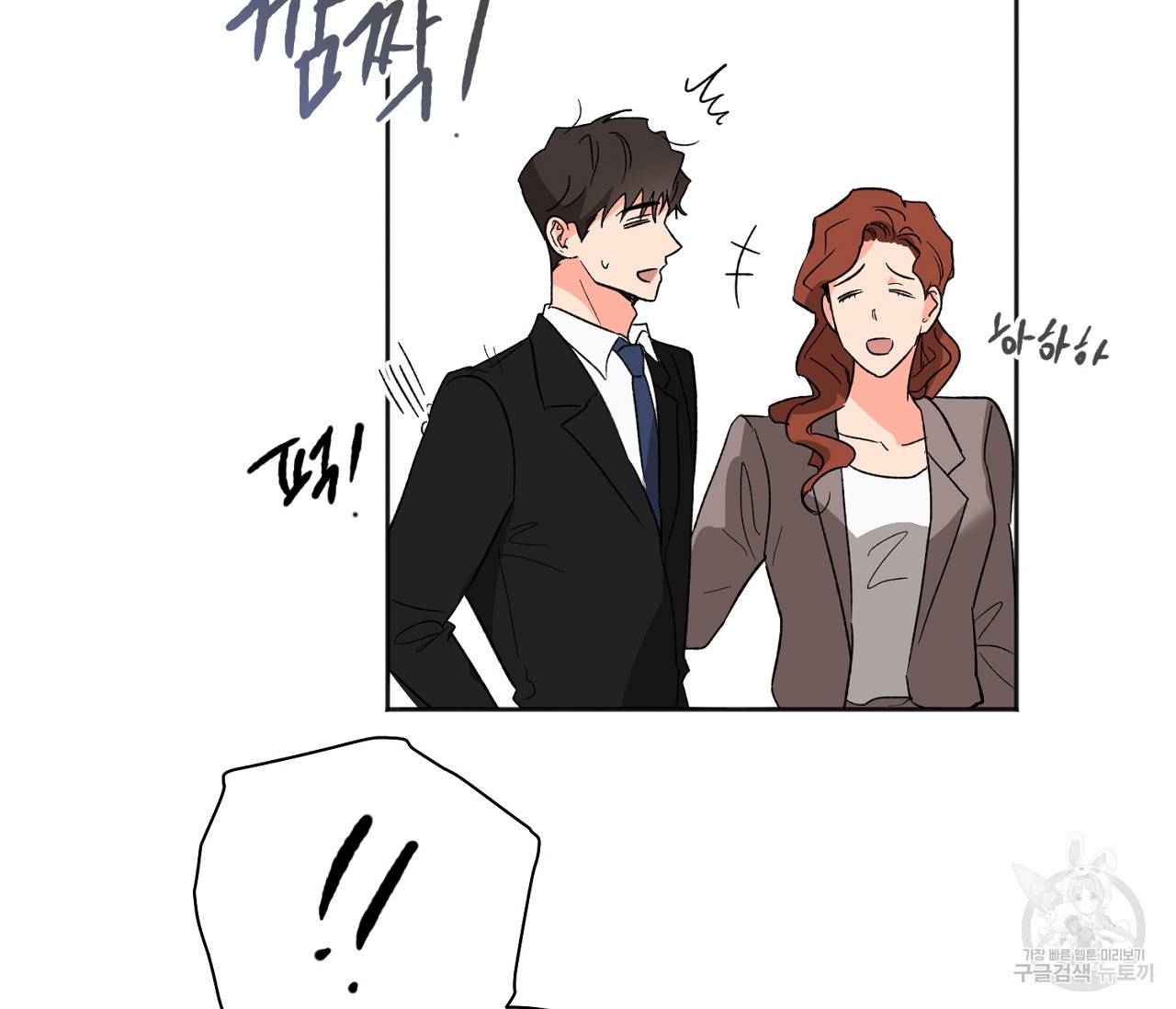 러브 온에어 27화 50