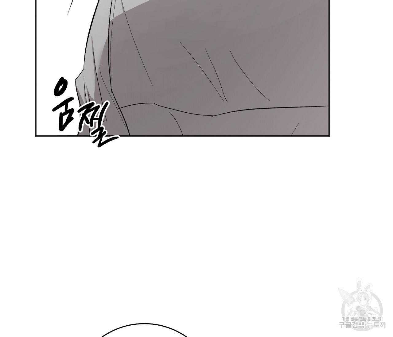 러브 온에어 27화 69