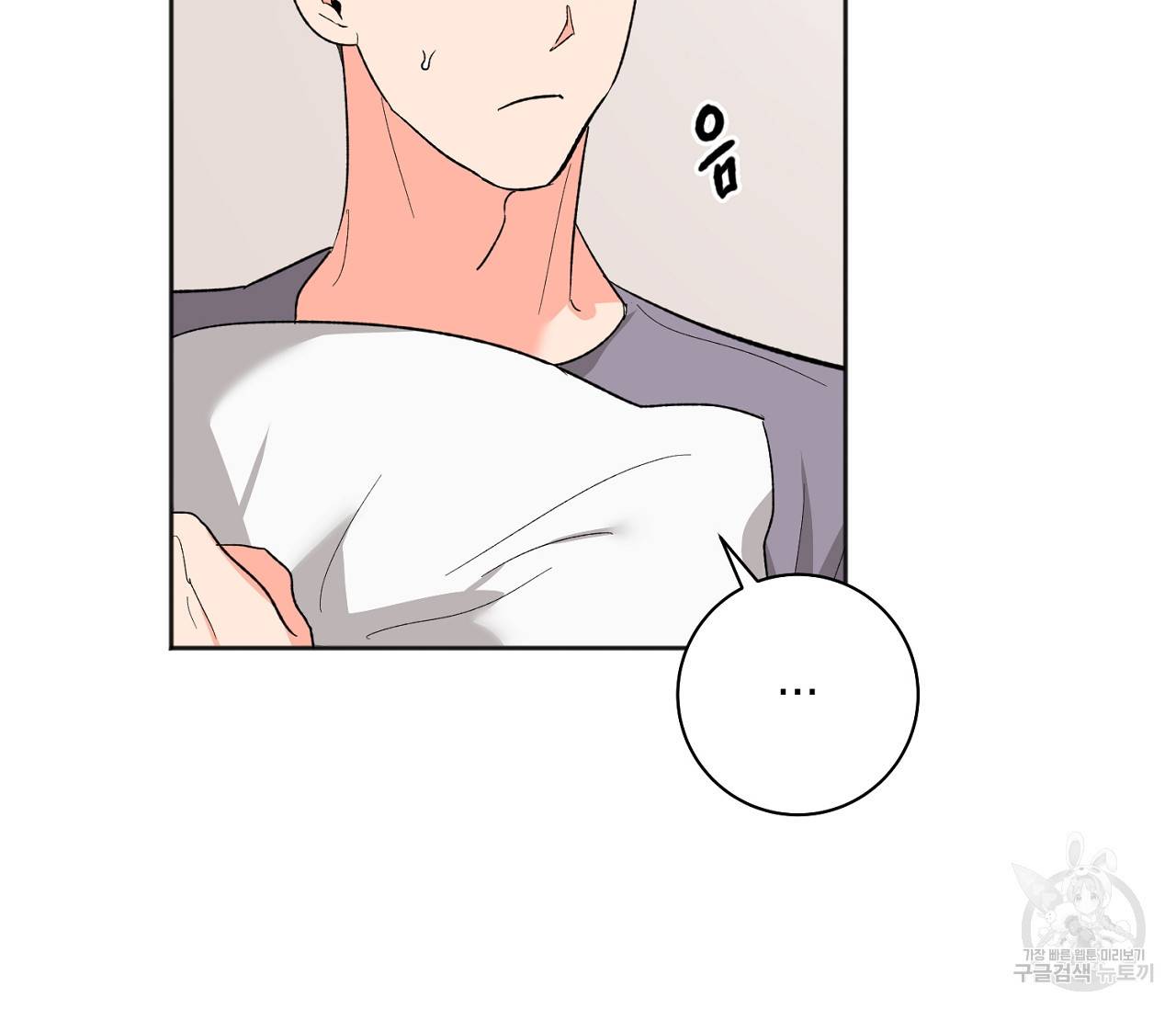 러브 온에어 27화 97