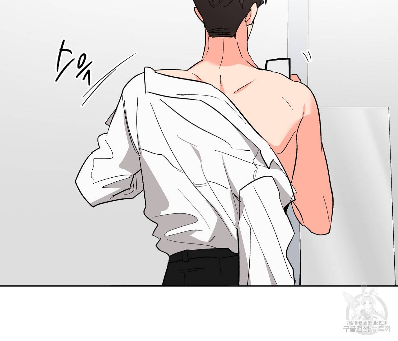 러브 온에어 27화 114