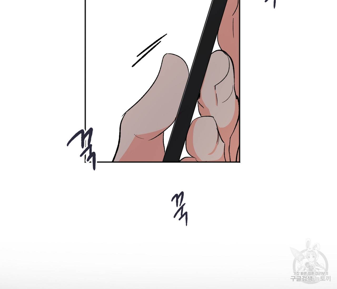 러브 온에어 27화 122