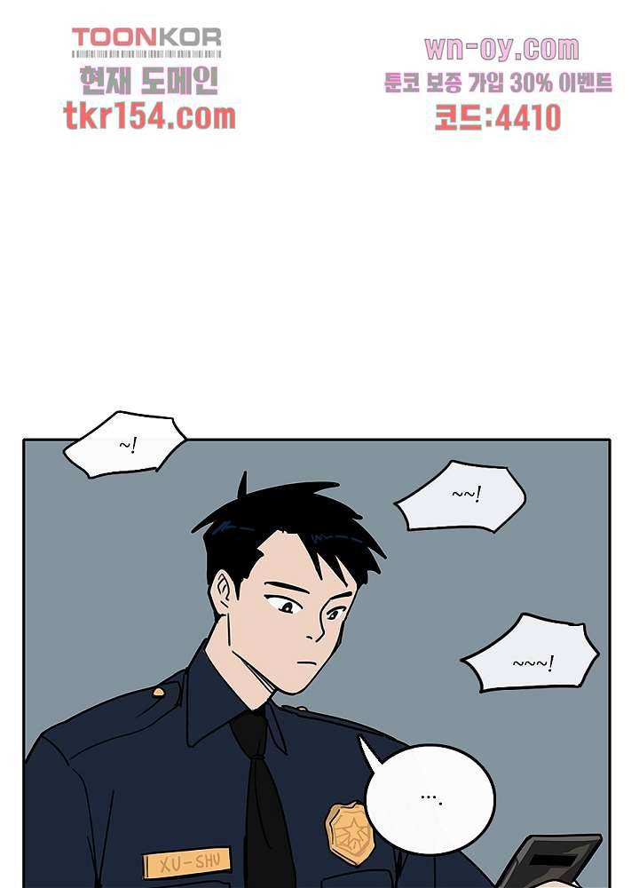 빌런즈 55화 28