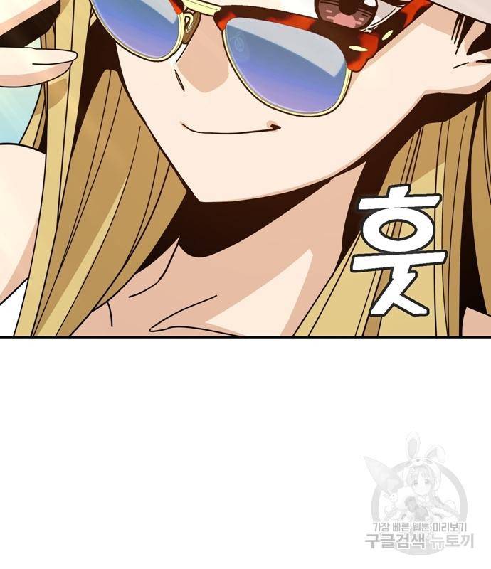 어쩌다보니 천생연분 38화 4