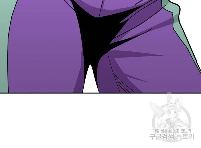 어쩌다보니 천생연분 38화 30