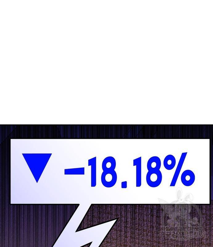 어쩌다보니 천생연분 38화 36