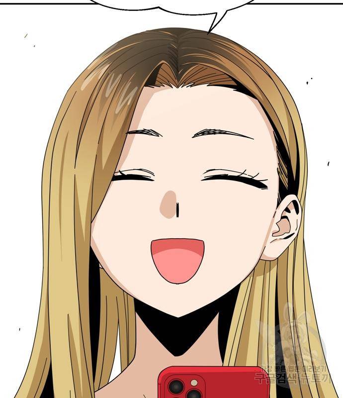 어쩌다보니 천생연분 38화 54