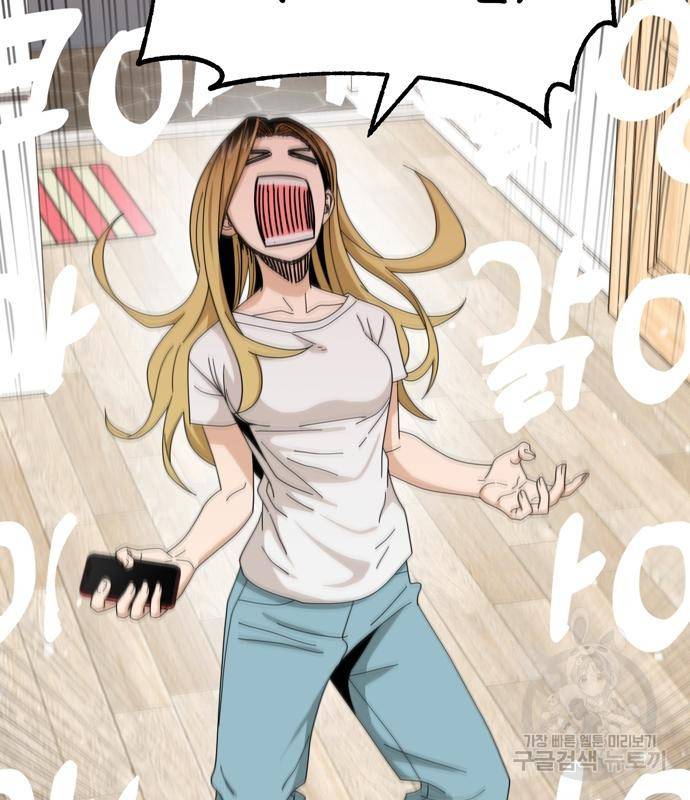 어쩌다보니 천생연분 38화 60
