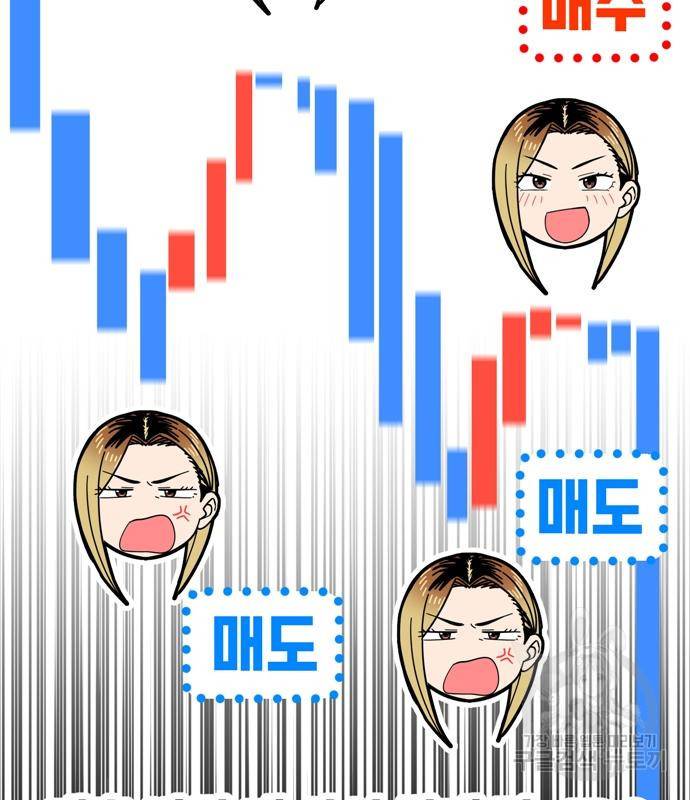 어쩌다보니 천생연분 38화 86