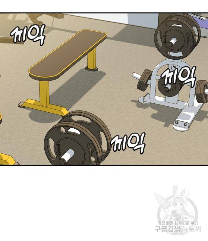 어쩌다보니 천생연분 38화 88