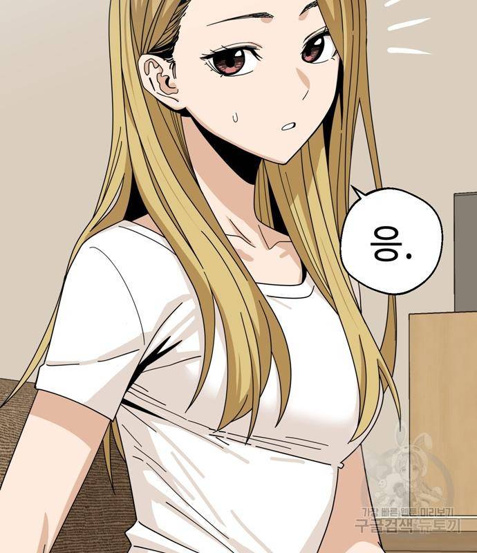 어쩌다보니 천생연분 38화 173