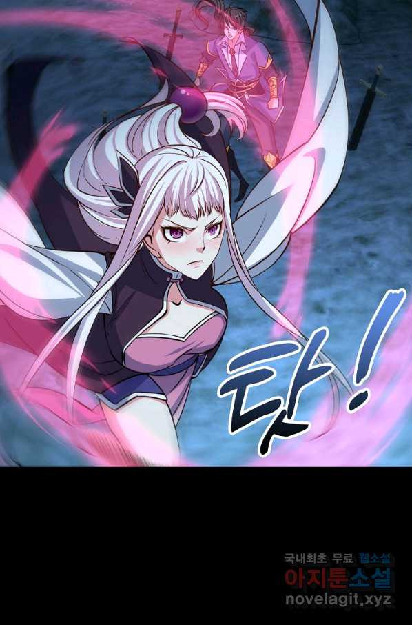 속성으로 무림지존 42화 63