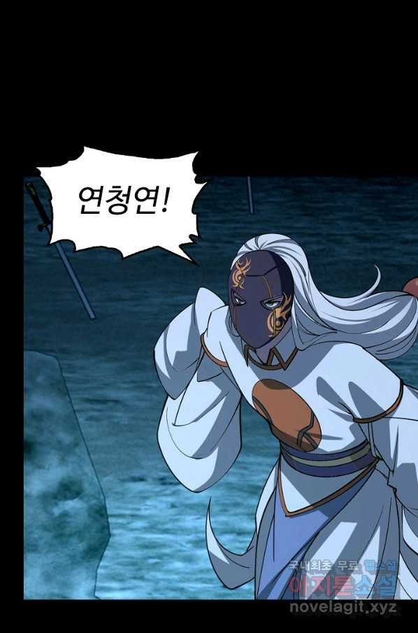속성으로 무림지존 42화 64