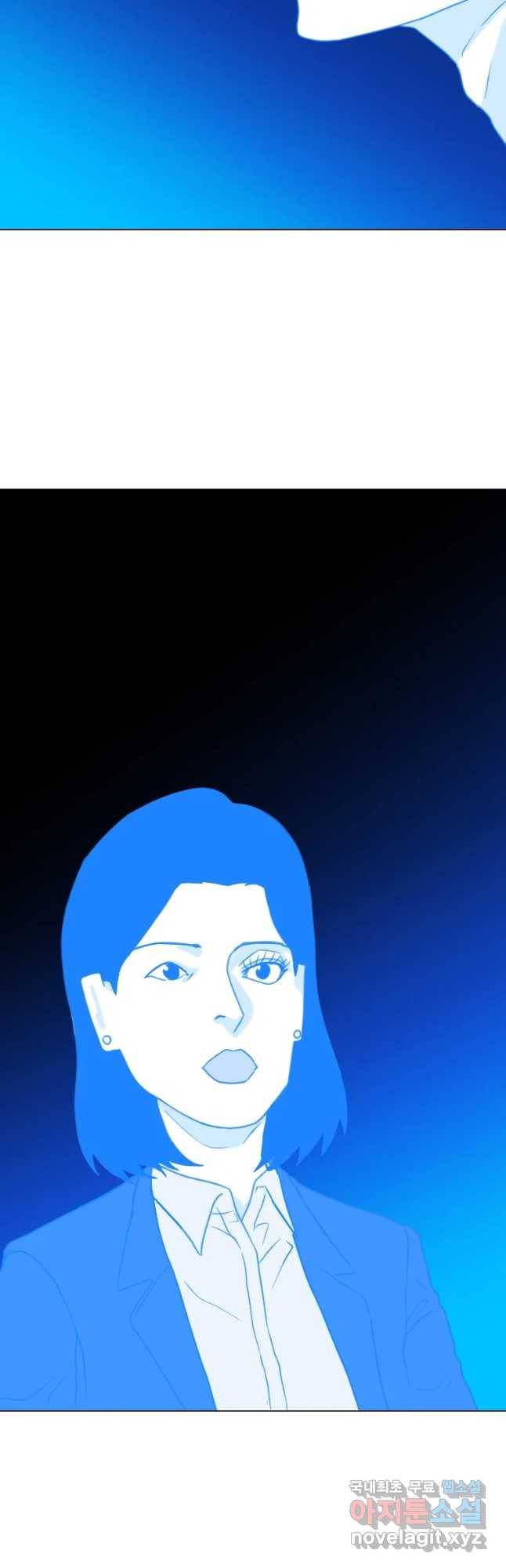 짝과 적 31화. 먹고사니즘을 위한 대못 12