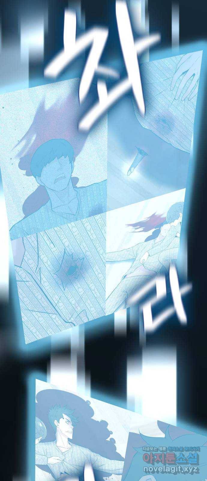 밀실 마피아 게임 25화. 첫 번째 마피아 게임  논쟁(4) 61