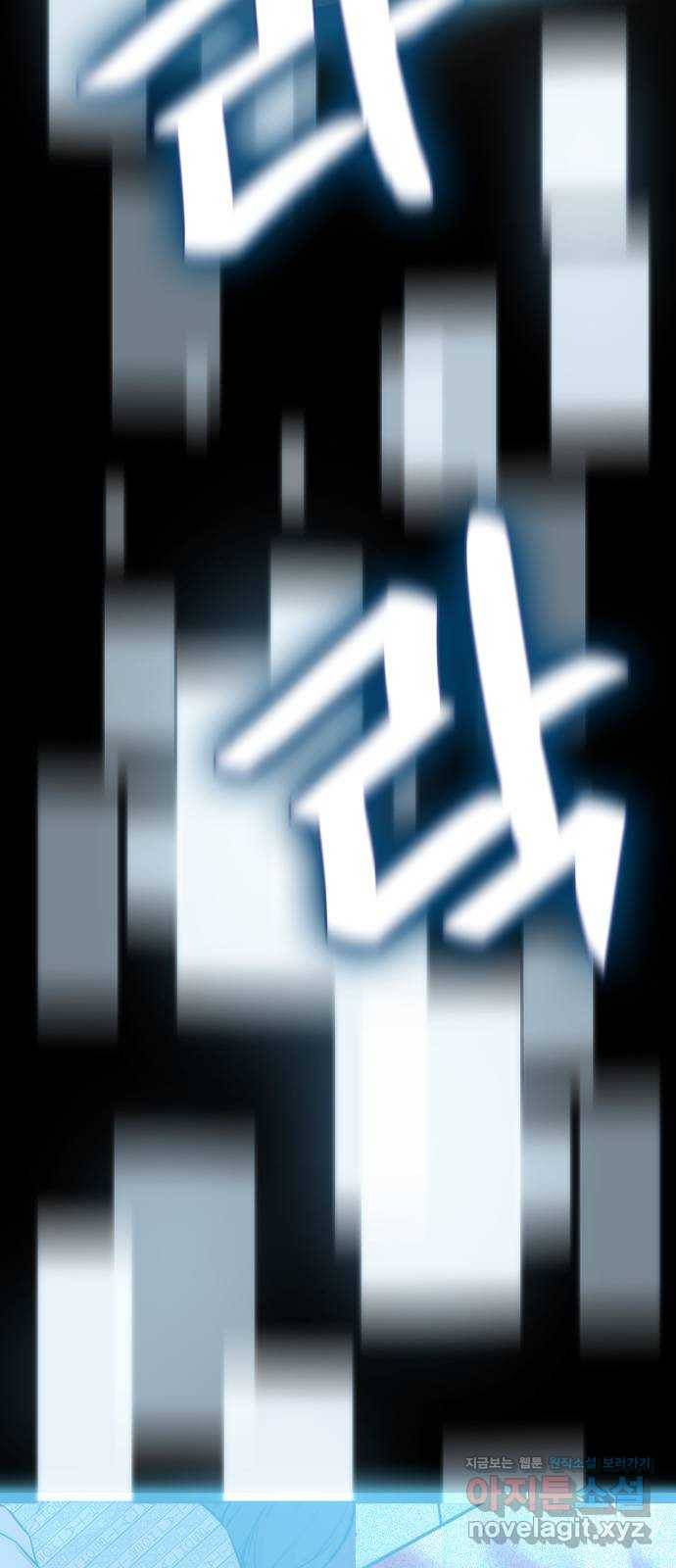 밀실 마피아 게임 25화. 첫 번째 마피아 게임  논쟁(4) 63