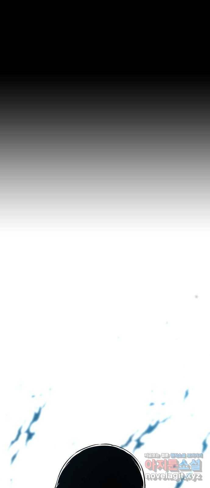 밀실 마피아 게임 25화. 첫 번째 마피아 게임  논쟁(4) 70