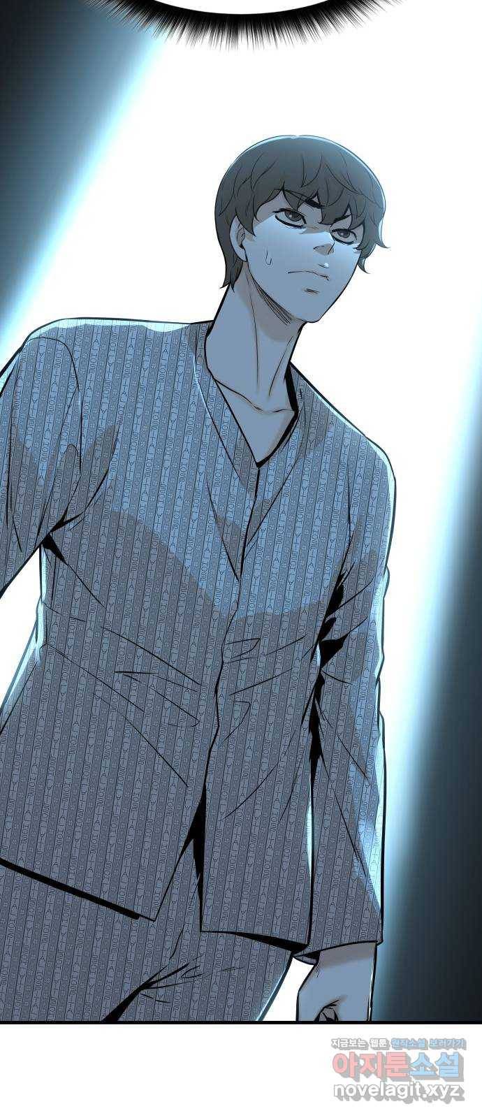 밀실 마피아 게임 25화. 첫 번째 마피아 게임  논쟁(4) 89