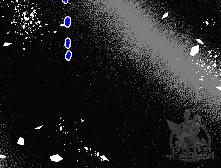 왕녀는 미친 척을 한다 75화 19