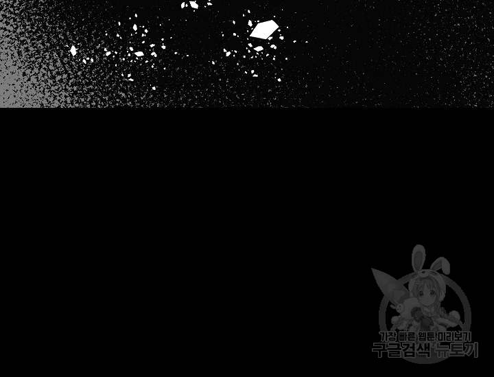 왕녀는 미친 척을 한다 75화 20