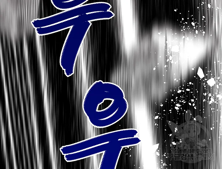 왕녀는 미친 척을 한다 75화 27