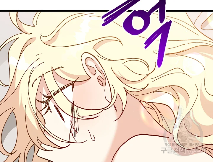 왕녀는 미친 척을 한다 75화 53