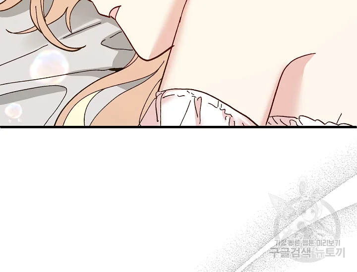 왕녀는 미친 척을 한다 75화 54