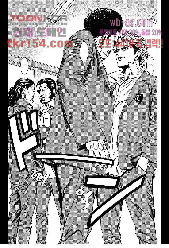 SHONAN 세븐 10화 3