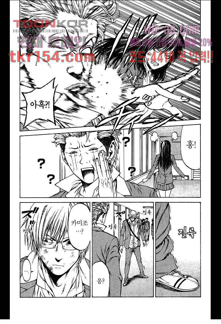 SHONAN 세븐 10화 6