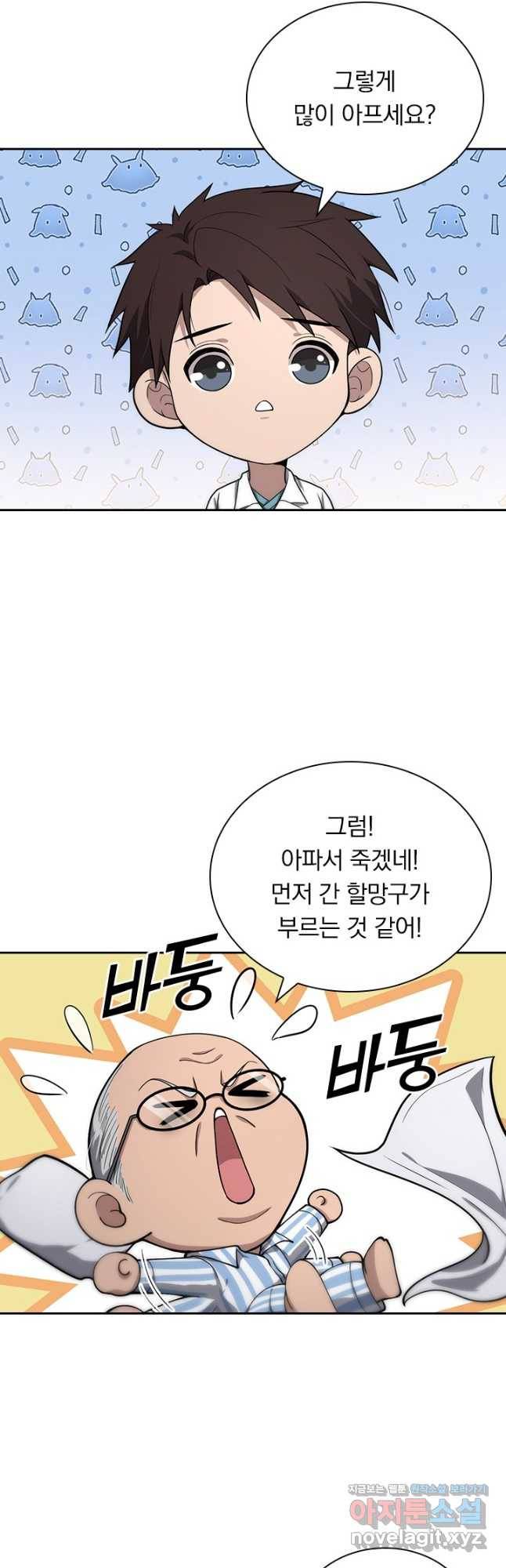 레벨업에 미친 의사 155화 6