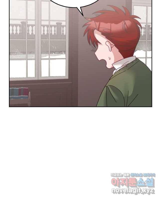 꼬마 영애님은 주연들을 길들인다 67화 30