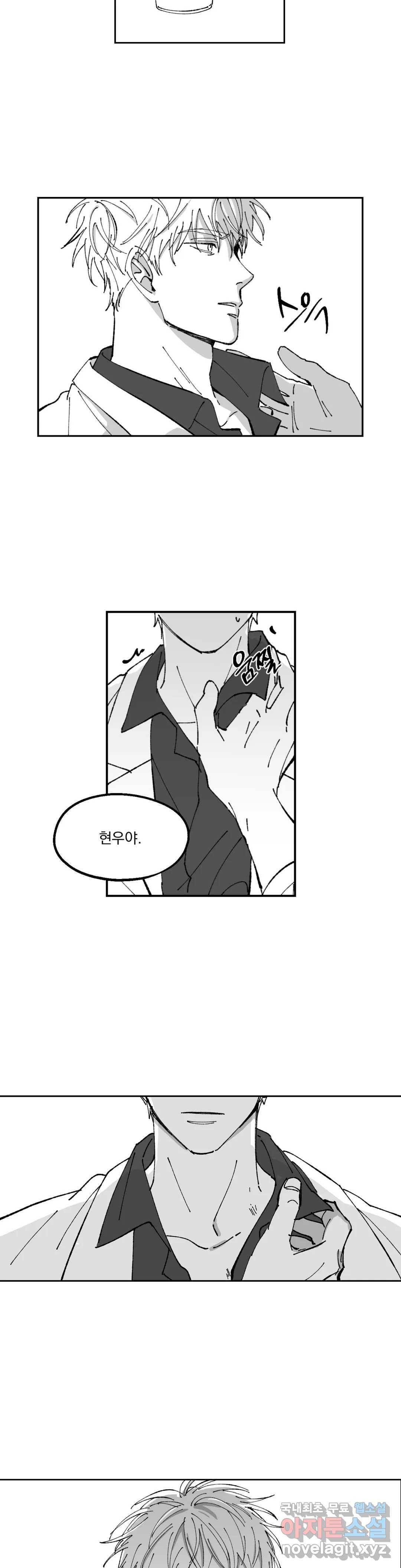 귀농귀촌 성공기 14화 16