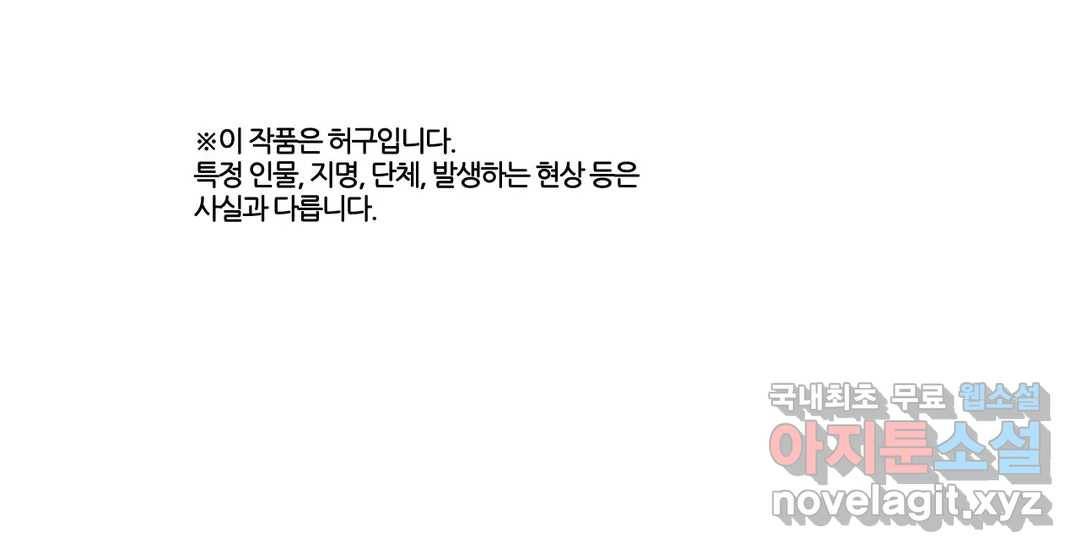 박씨유대기 163화 남주 VS 삿갓 1