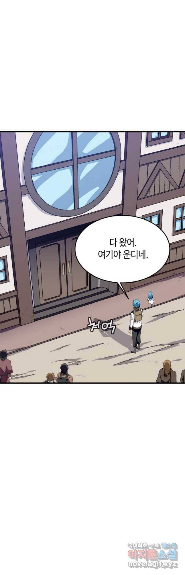 정령군주 13화 4