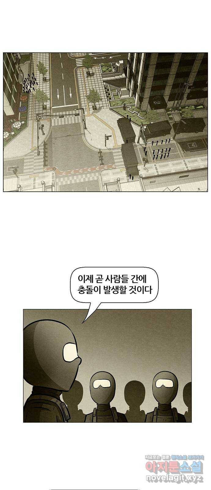 꿈의 기업 5부 78화 1