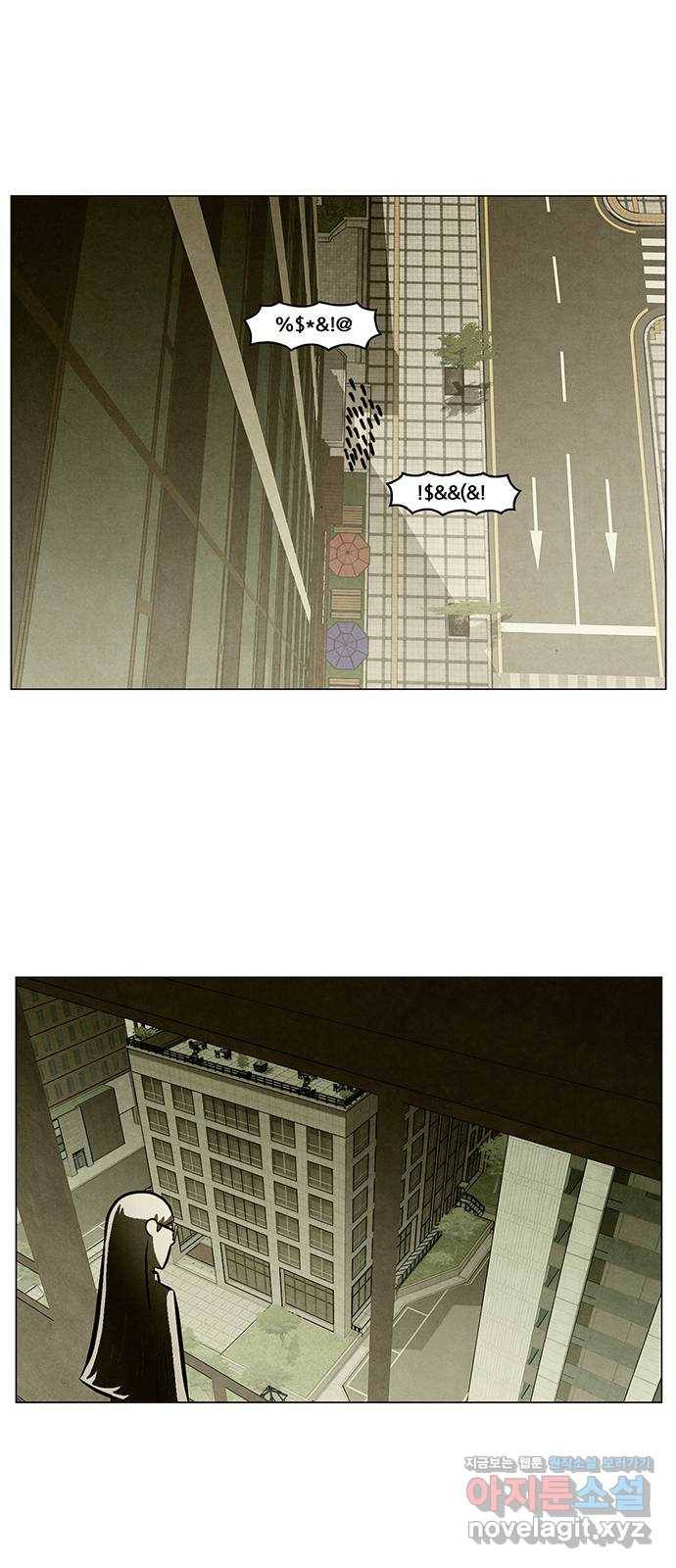 꿈의 기업 5부 78화 6