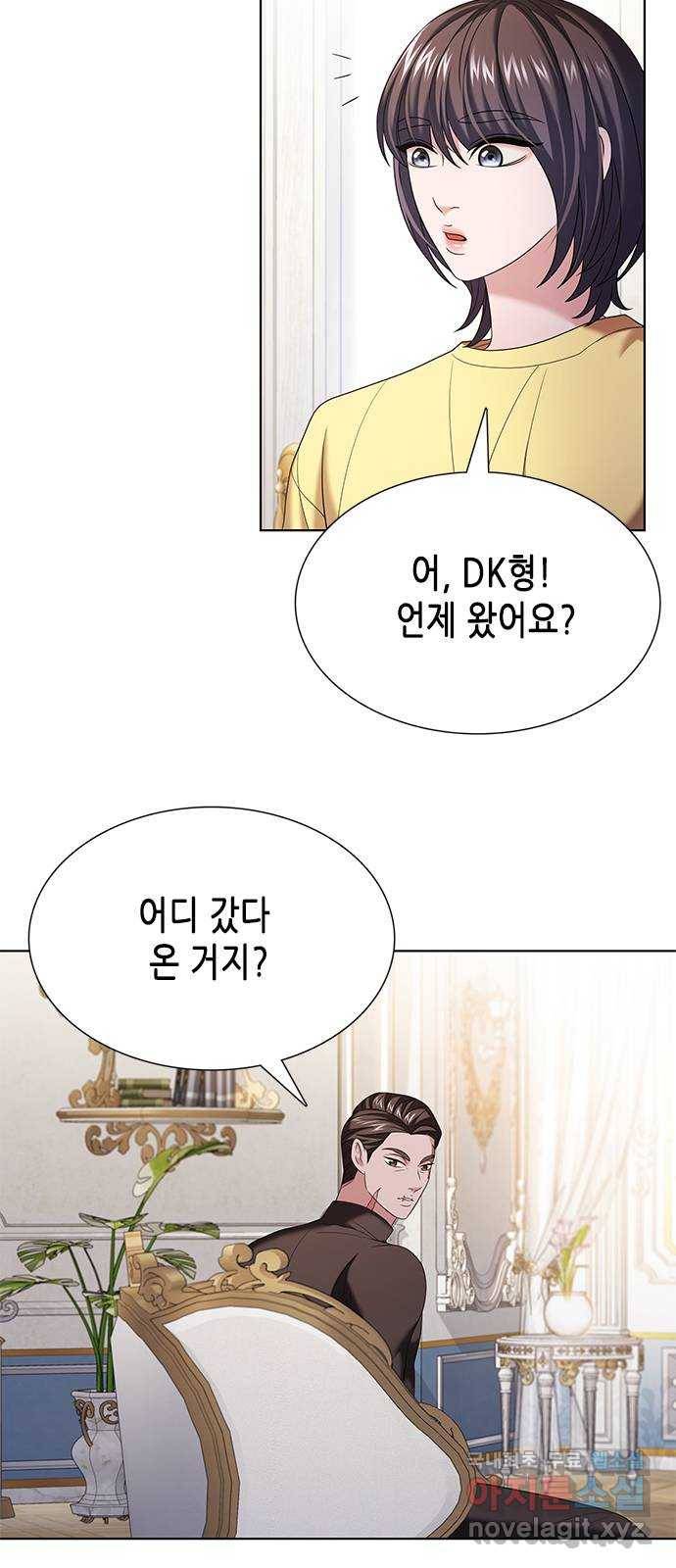 별을 쫓는 소년들 19화 19
