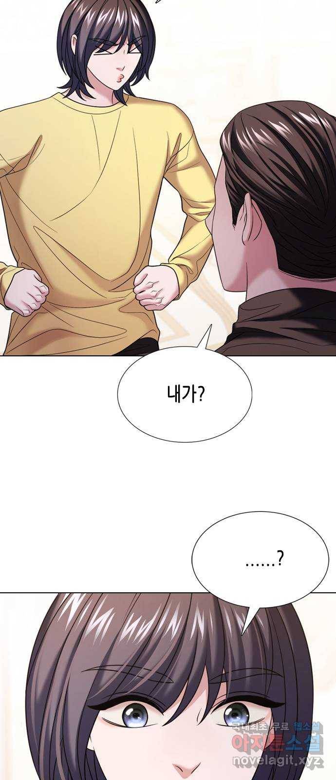 별을 쫓는 소년들 19화 36