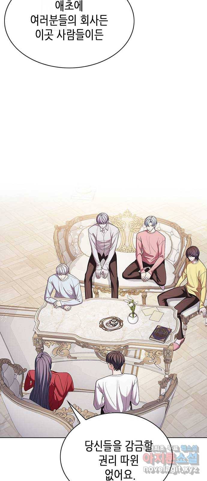별을 쫓는 소년들 19화 59