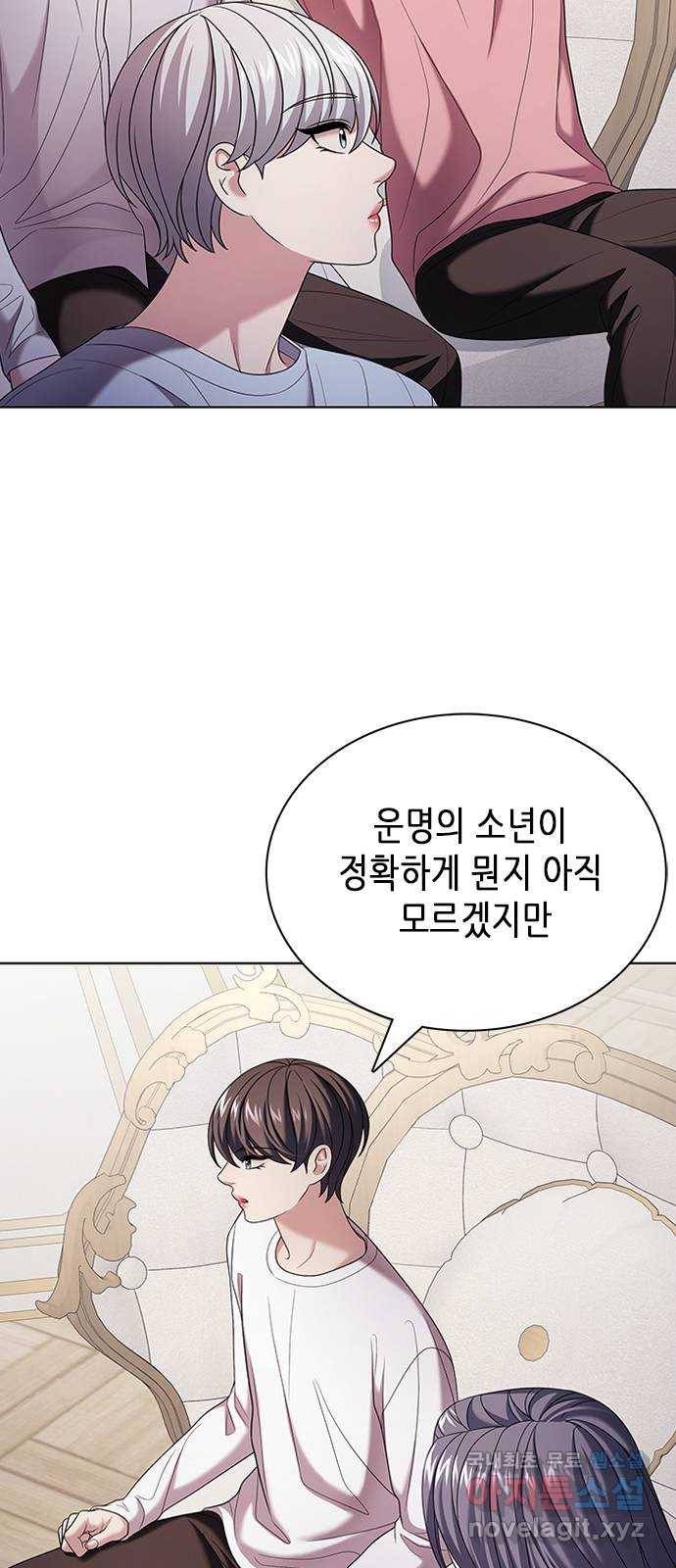 별을 쫓는 소년들 19화 67
