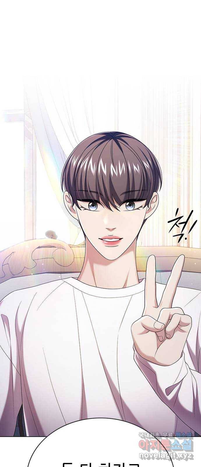 별을 쫓는 소년들 19화 77