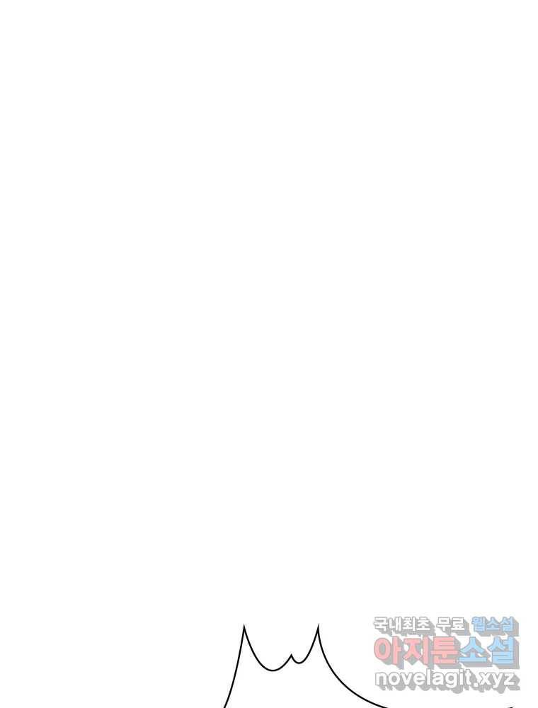 복마전 28화 화화 (1부 완결) 25