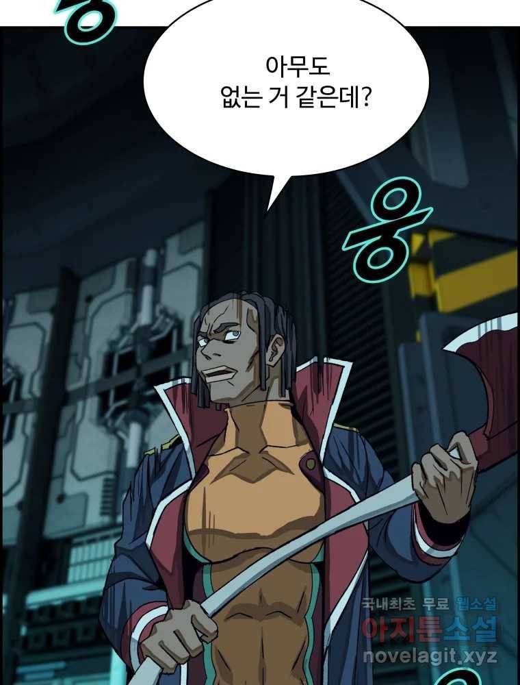 복마전 28화 화화 (1부 완결) 30