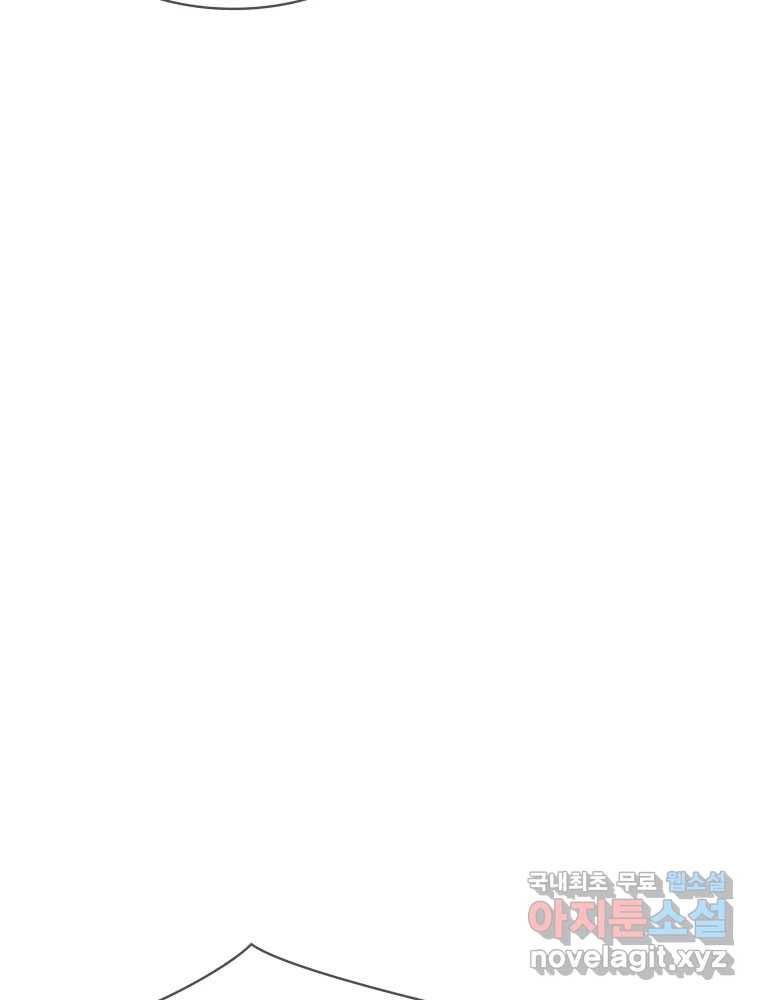 복마전 28화 화화 (1부 완결) 33