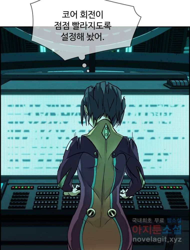 복마전 28화 화화 (1부 완결) 34