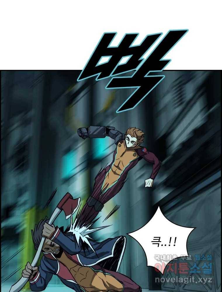 복마전 28화 화화 (1부 완결) 45