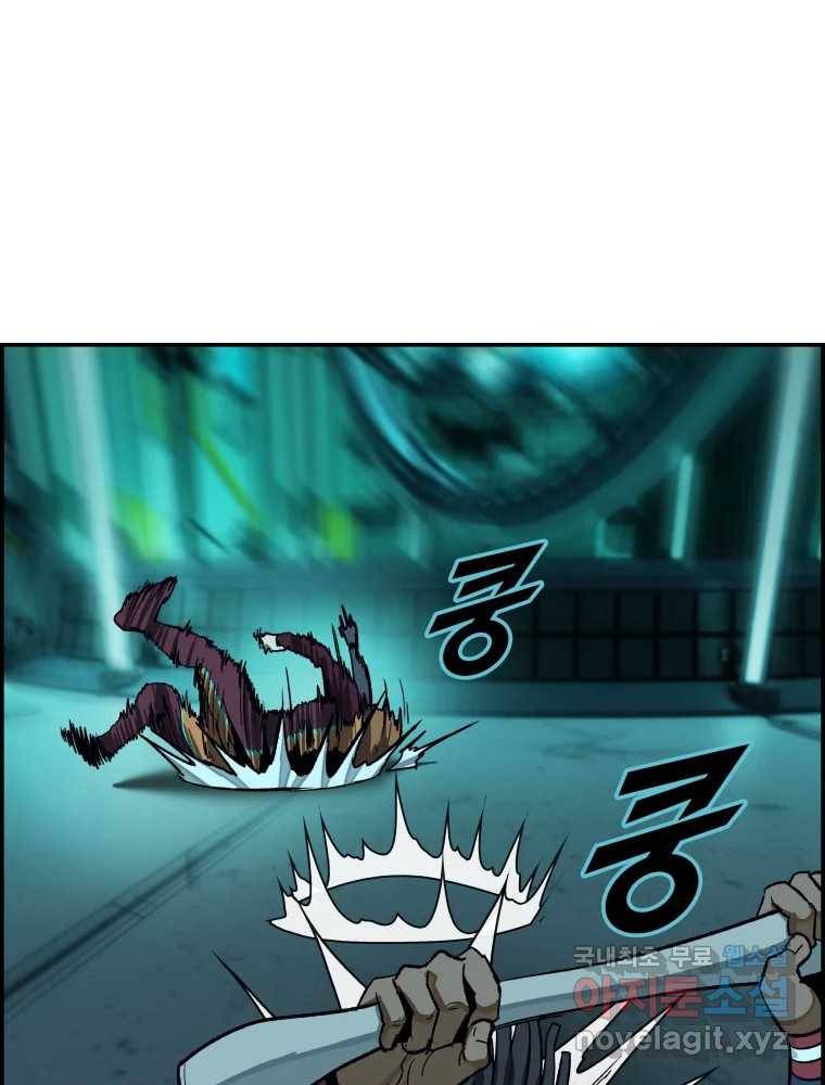 복마전 28화 화화 (1부 완결) 47