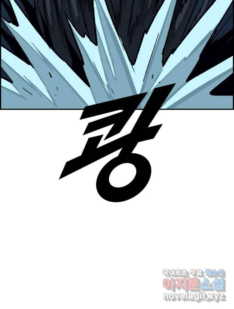 복마전 28화 화화 (1부 완결) 57