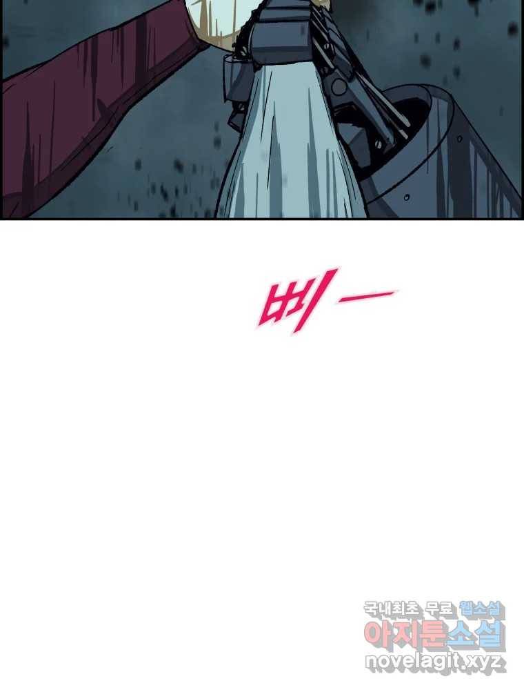복마전 28화 화화 (1부 완결) 70